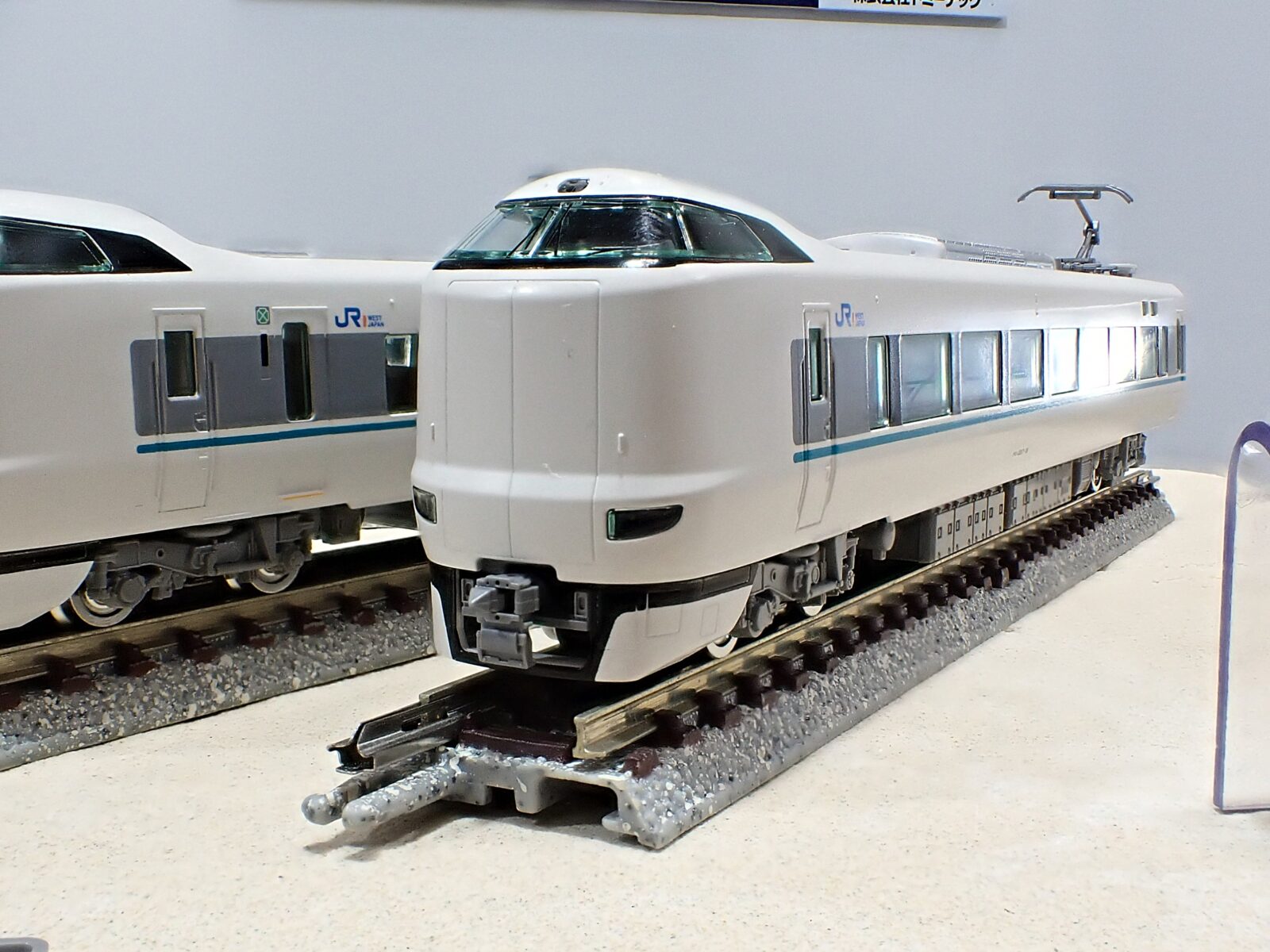 JR 287系特急電車（くろしお）増結セット 品番：97635 鉄道模型 TOMIX