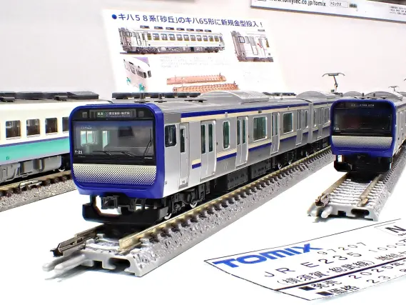 JR E235-1000系電車（横須賀・総武線）基本セットA 品番：97205 鉄道