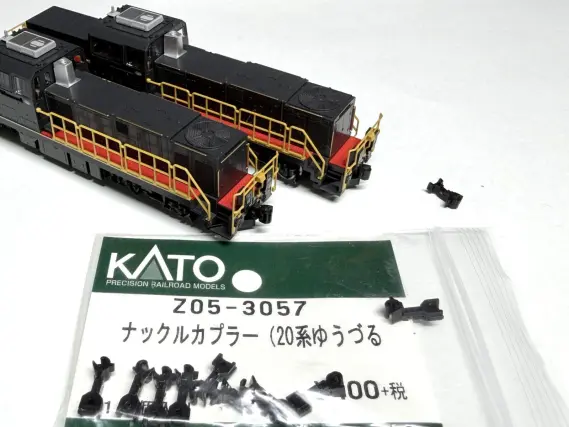 DD200形 700番代 (JR九州)が入線しました。 TOMIX 2262 | NGaugeJP