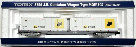 コキ107-1843・UV51A-38000番台 新塗装・ヤマト運輸コンテナが入線しま