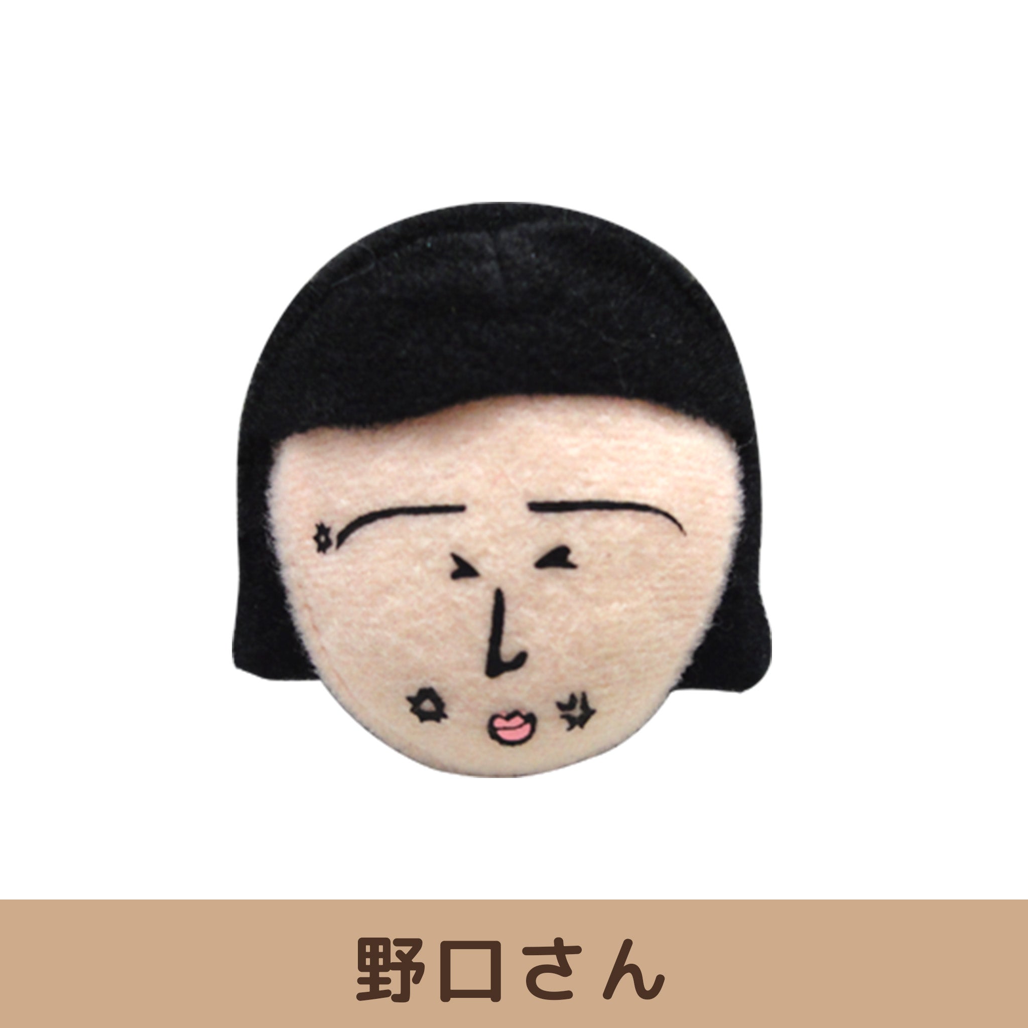 ちびまる子ちゃん マグネット&バッジ【全2種】 – nipopo