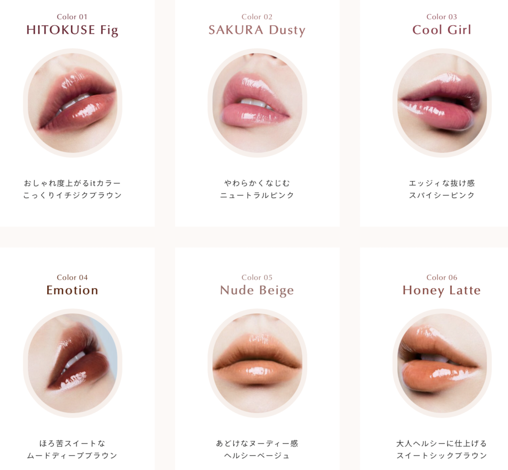 話題】CipiCipi(シピシピ)のデューイフィルムティント、おすすめカラー