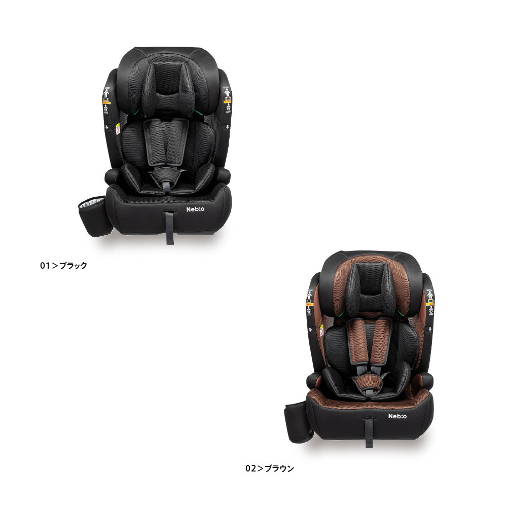 ポップピットF-R129 PoPPitF-R129 チャイルドシート ネビオ・オンライン