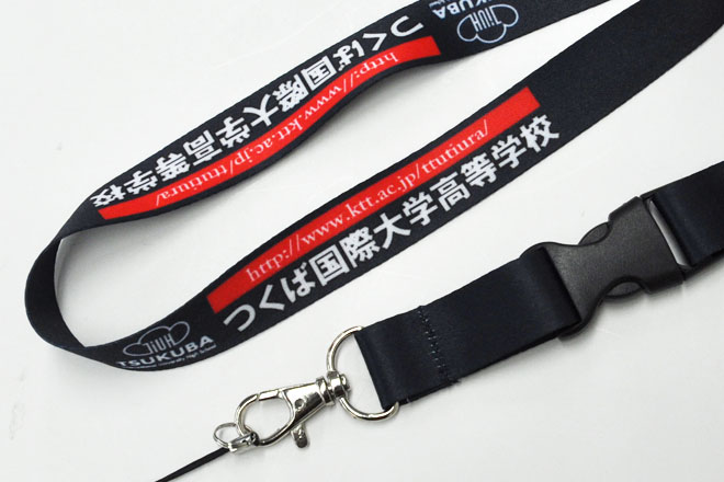 茨城県土浦市の高等学校のロゴ入りオリジナルネックストラップ
