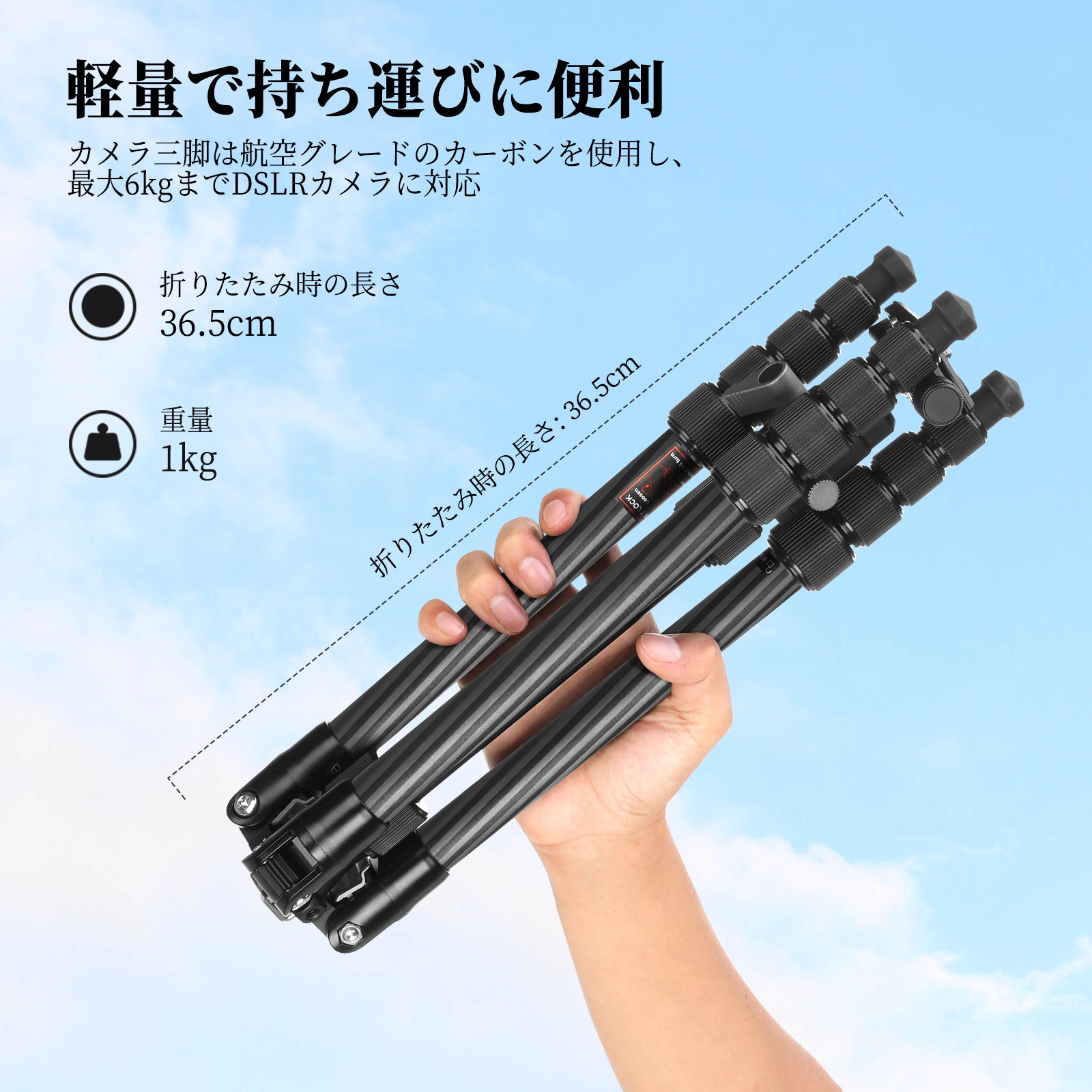 NEEWER TP39 160cm カーボン製 カメラ三脚一脚 – NEEWER.JP