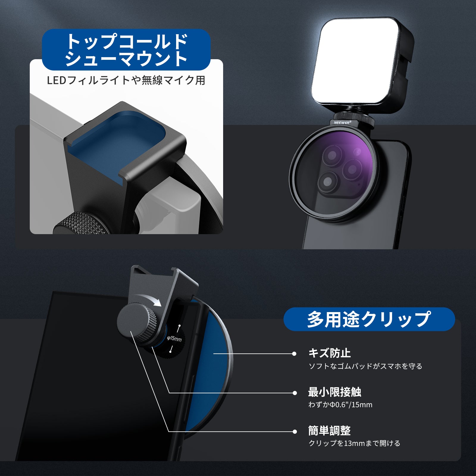 NEEWER FL-78 67mm HD CPL フィルター スマホ用 – NEEWER.JP