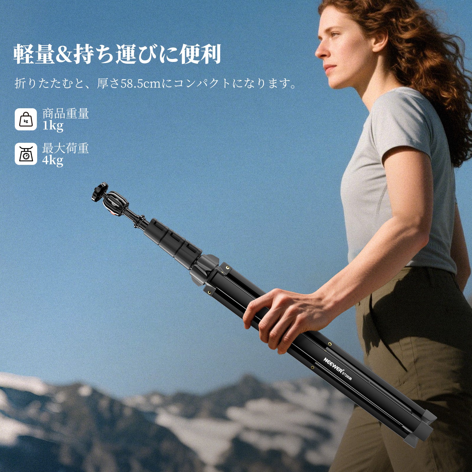 NEEWER ST200B 200cm アルミ製 ライトスタンド – NEEWER.JP