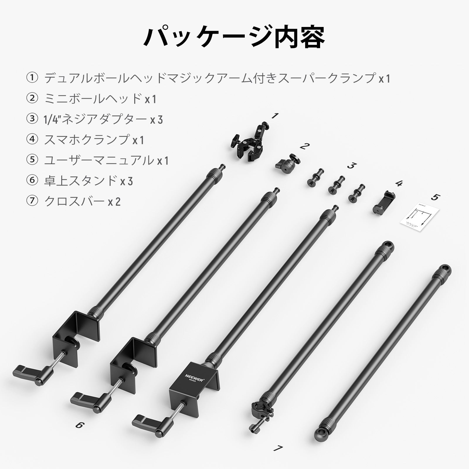 NEEWER NK003 多用途カメラ卓上マウントスタンド – NEEWER.JP