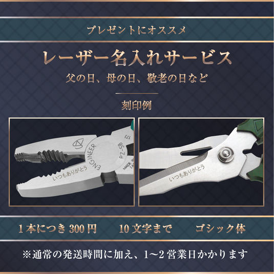 PZ-59 Nejisaurus RX – エンジニア公式オンラインストア