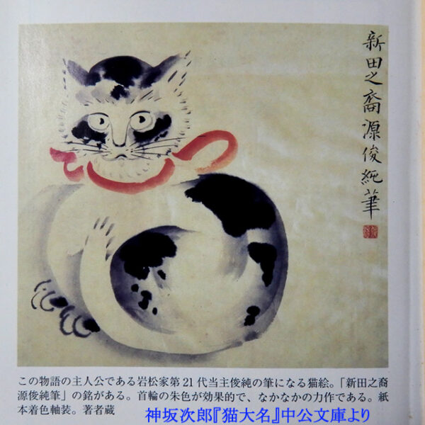 猫絵でネズミを防ぐ？ | 猫事典！