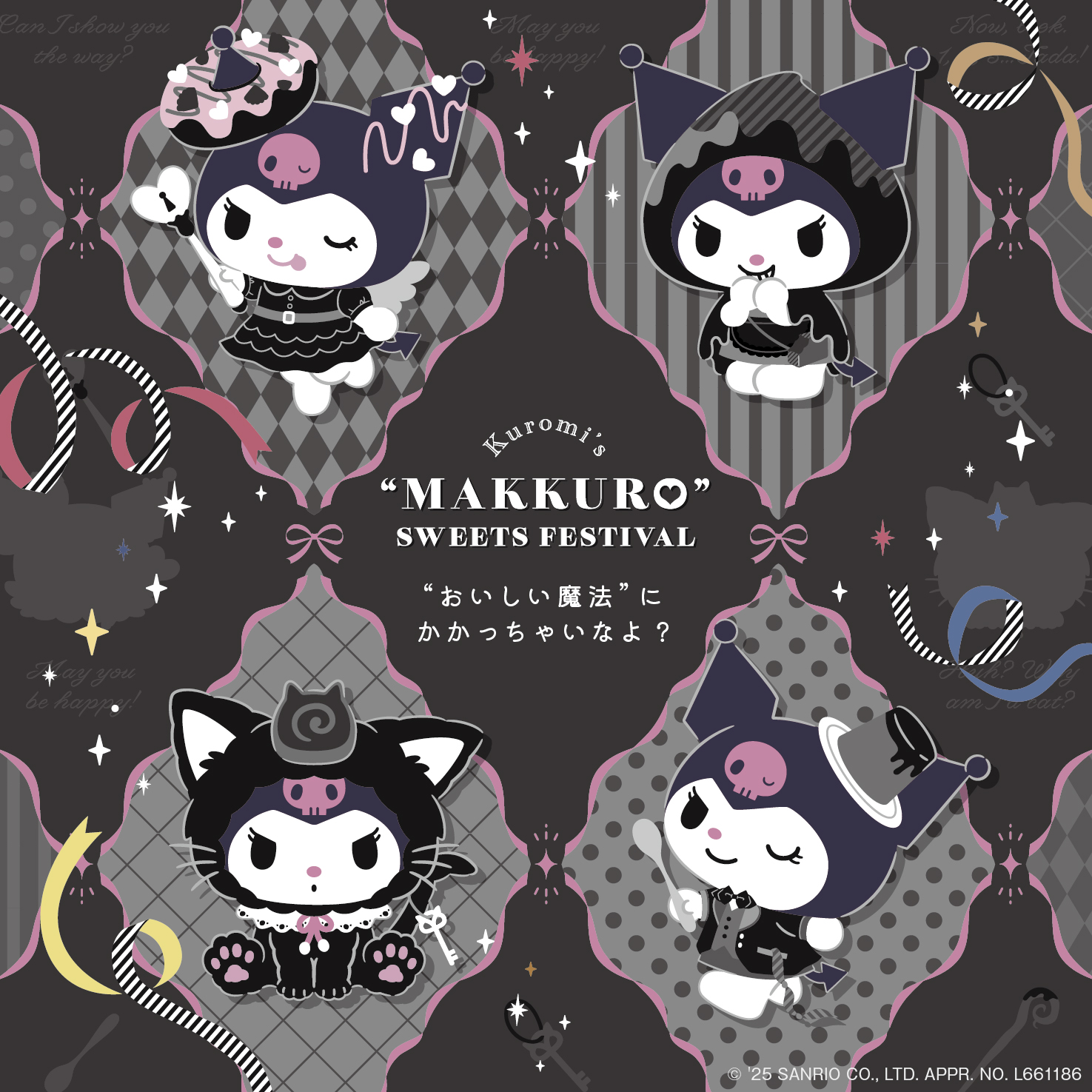 クロミ」×オールハーツ・カンパニー】2025年10月1日（水）～ サンリオ