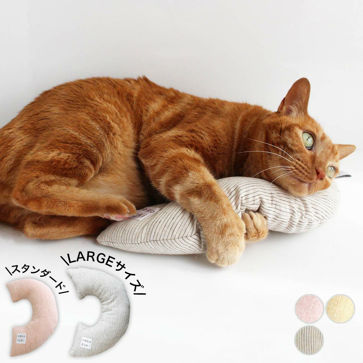 猫の運動不足を解消！またたびなし日本製のみかづきけりけり