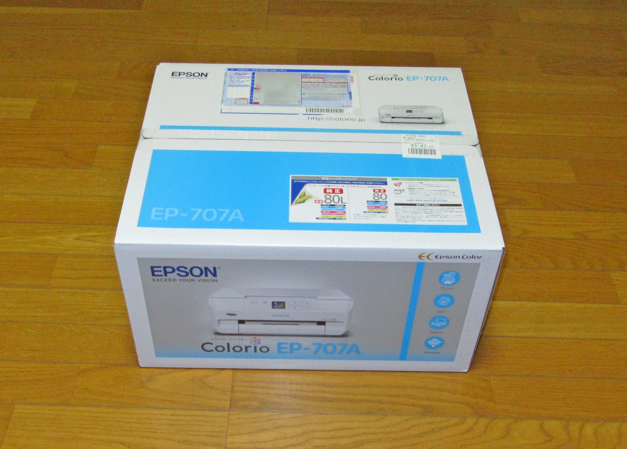 1万円強で買えるエプソンのインクジェットプリンター複合機カラリオを購入