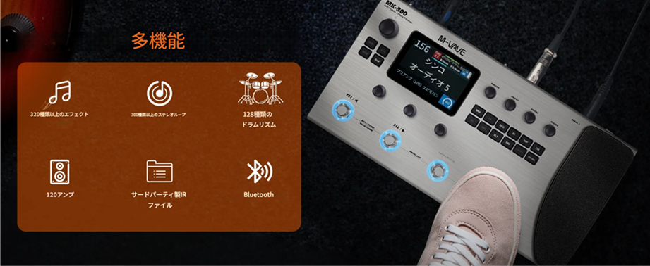 M-VAVE マルチエフェクトペダル ギターペダル MK300