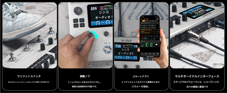 M-VAVE マルチエフェクトペダル ギターペダル MK300