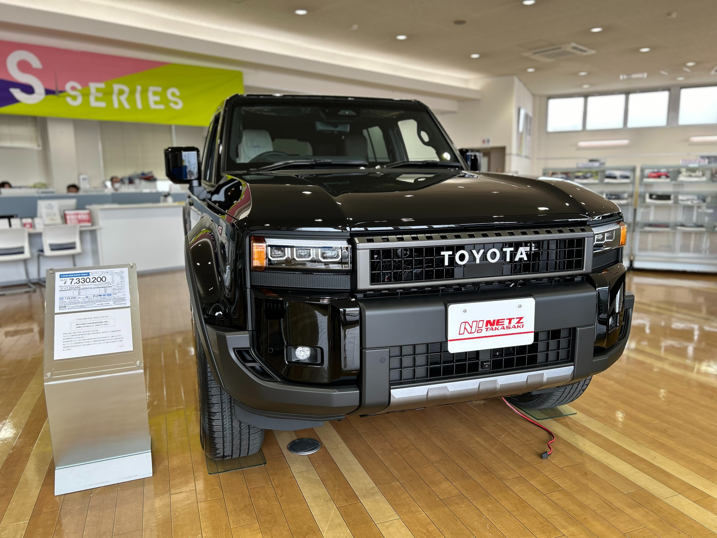 伊勢崎つなとり店にも“ランドクルーザー250”到着です！🚙✨