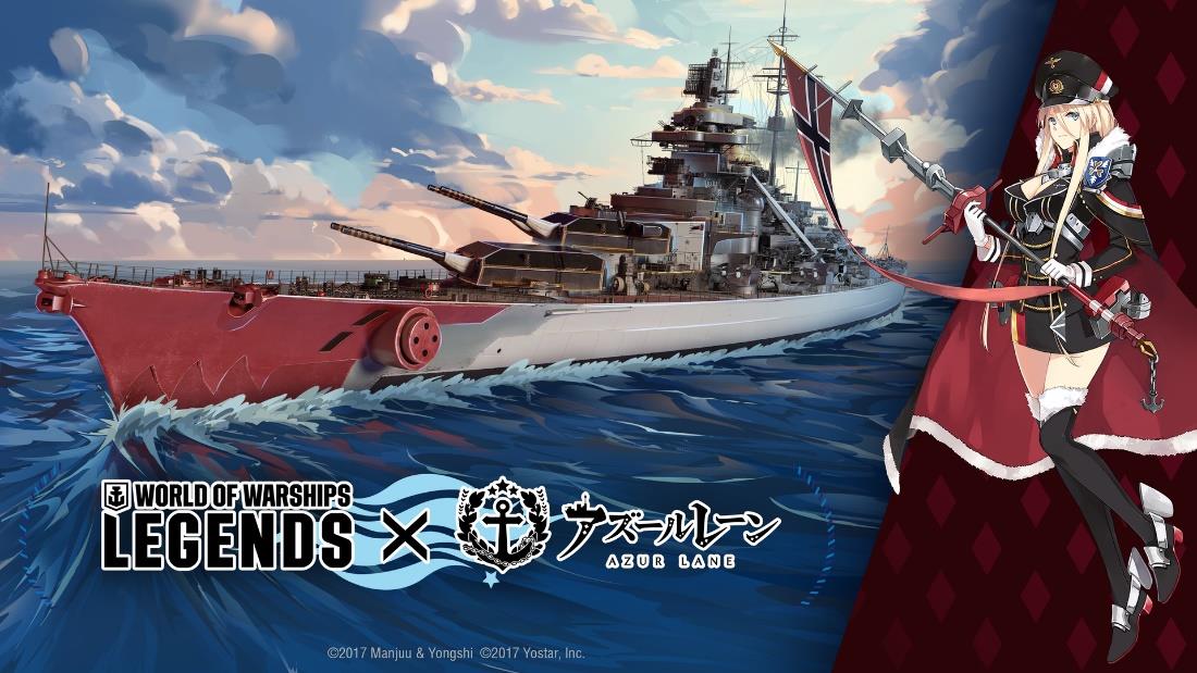 World of Warships: Legends」1月15日より「アズールレーン」コラボ第