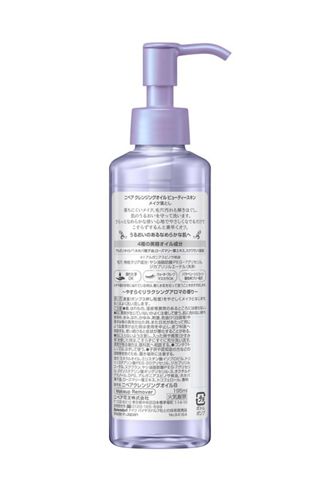 ニベア クレンジングオイル ビューティースキン 本体 195ml(本体