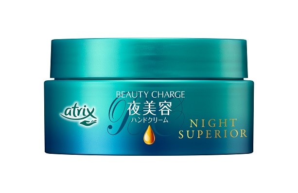 アトリックス ビューティーチャージ ナイトスぺリア 98g(ﾅｲﾄｽﾍﾟﾘｱ