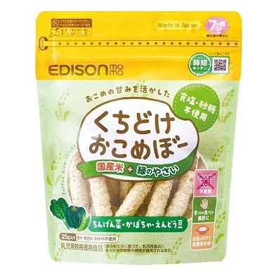 エジソンママ くちどけおこめぼー 緑のやさい 25g(ｵｺﾒﾎﾞｰ野菜