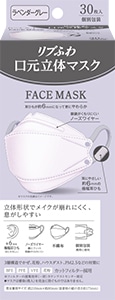 リブふわ 口元立体マスク グレー 50枚入36箱 1800枚 まとめ売り 楽天