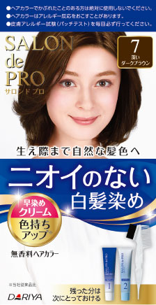 お取り寄せ】サロンドプロ 無香料ヘアカラー早染めクリーム 7(7