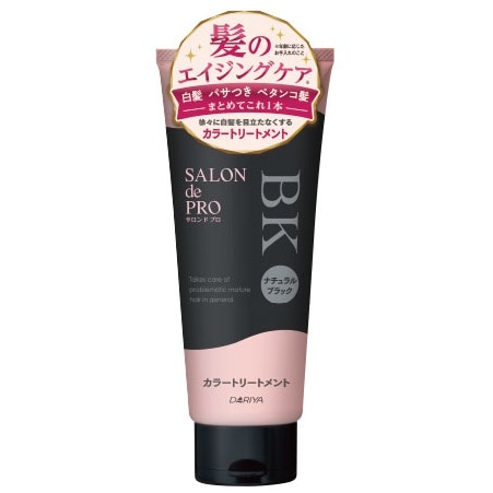 サロンドプロ カラートリートメント ナチュラルブラック(ﾅﾁｭﾗﾙﾌﾞﾗｯｸ