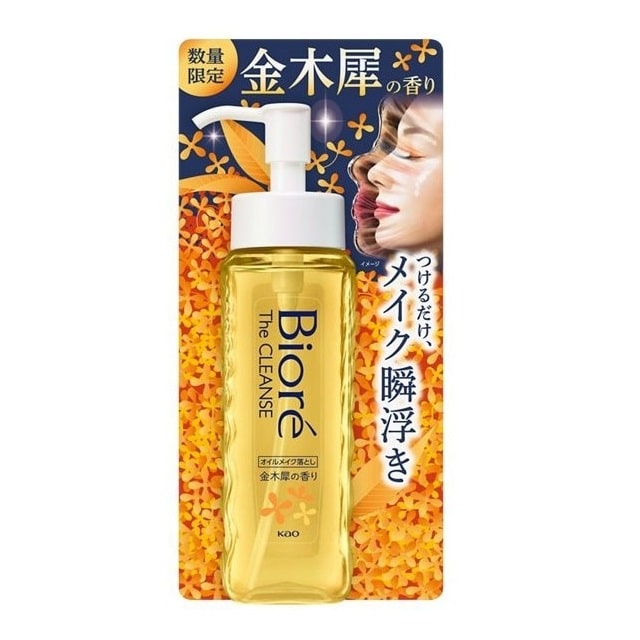 ビオレ ザクレンズオイルメイク落とし 金木犀の香り 本体 190ml