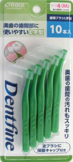 デントファイン 歯間ブラシ L字型 M 10本(M L字型): お口のケア
