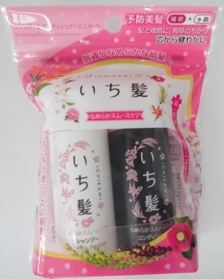 いち髪なめらかスムースケア トラベルセット 40g＋40ml