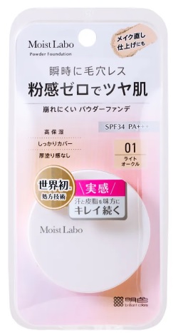 明色 モイストラボ パウダレスフィットファンデーション ライト