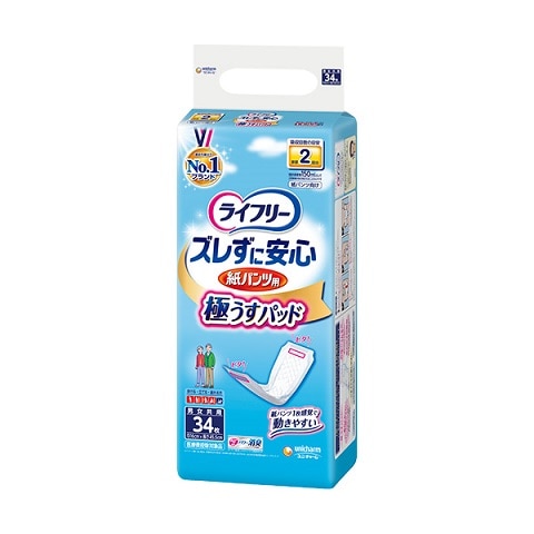 販売終了しました】ライフリー ズレずに安心 紙パンツ用極うすパッド 2