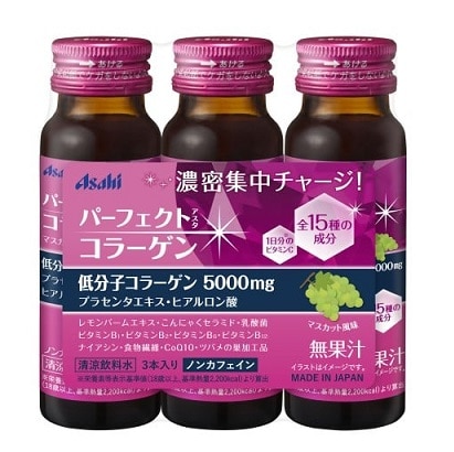 パーフェクトアスタコラーゲン ドリンク 3本(ﾄﾞﾘﾝｸ): 健康食品