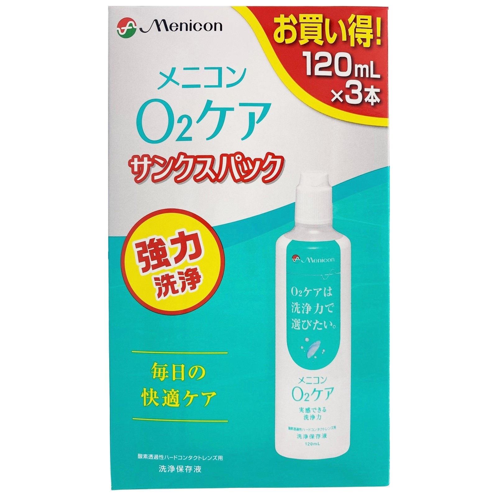 メニコン O2ケア サンクスパック 120ml×3本(ｻﾝｸｽﾊﾟｯｸ): 医薬品