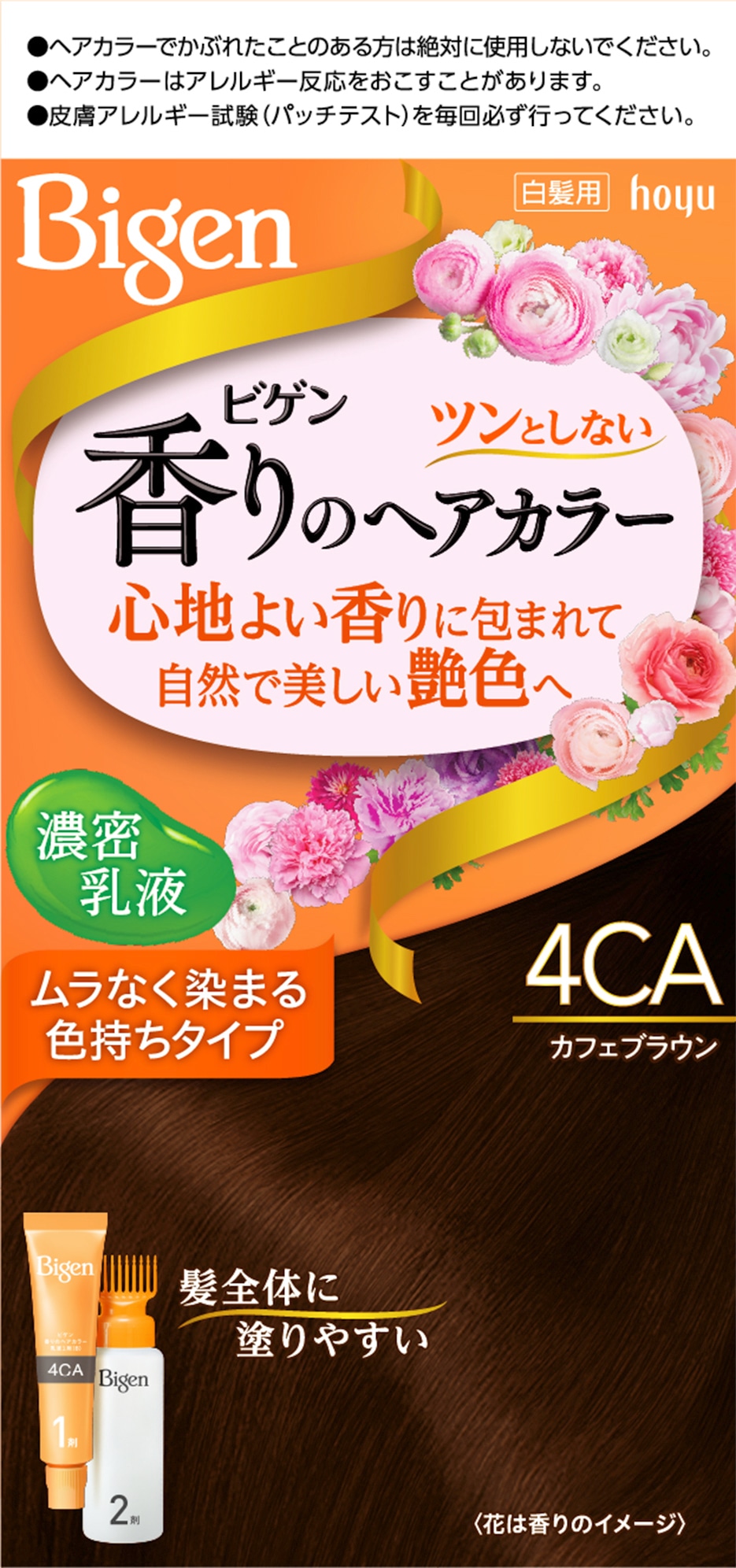 ビゲン 香りのヘアカラー乳液 4CA(4CA): ビューティーケア