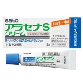○アラセナSクリーム 2g(ｸﾘｰﾑ): 医薬品・医薬部外品クリエイトSD