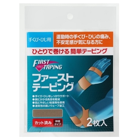 衛生・介護用品/衛生用品/テーピング(1／3ページ)クリエイトSDネット