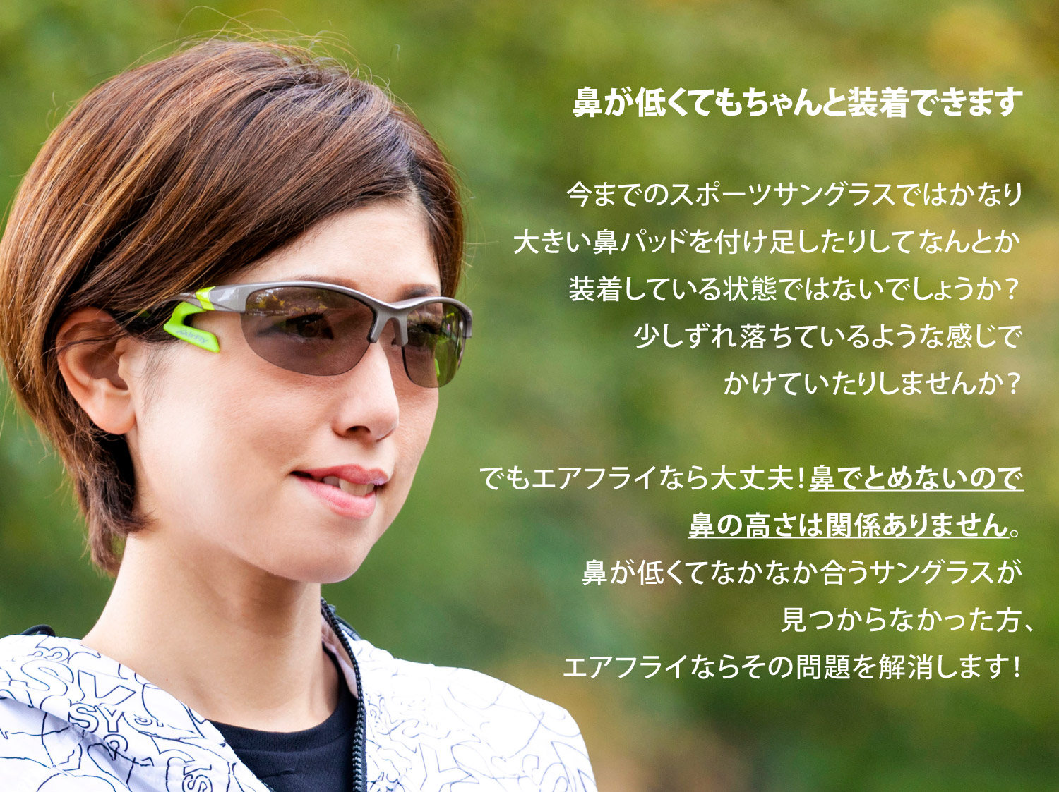 AF-301 C-5WV｜ 商品詳細｜AirFlyオンラインショップ