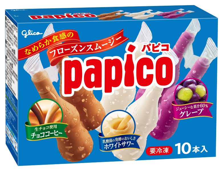 パピコ マルチパック｜ベイシアネットスーパー｜楽天全国スーパー