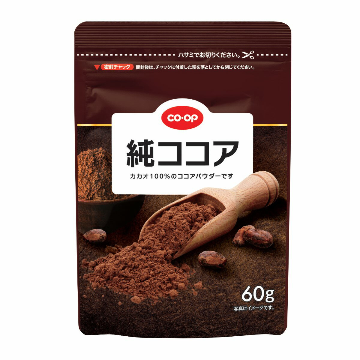 純ココア｜いずみ市民生協コープのネットスーパー｜楽天全国スーパー