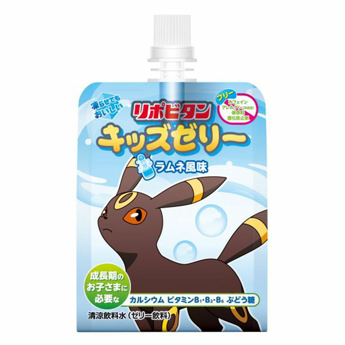 リポビタンキッズゼリー ラムネ風味｜西友ネットスーパー｜楽天全国