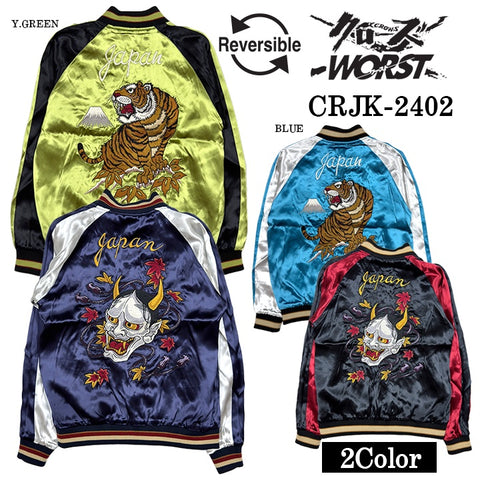 CROWS×WORST クローズ ワースト 坊屋春道 SKA リバーシブルスカジャン