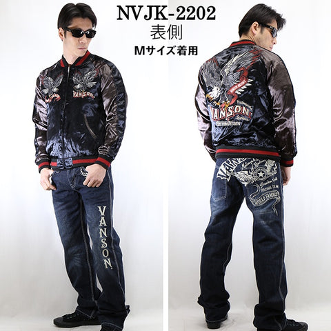 VANSON（バンソン）リバーシブルスカジャン イーグル nvjk-2202