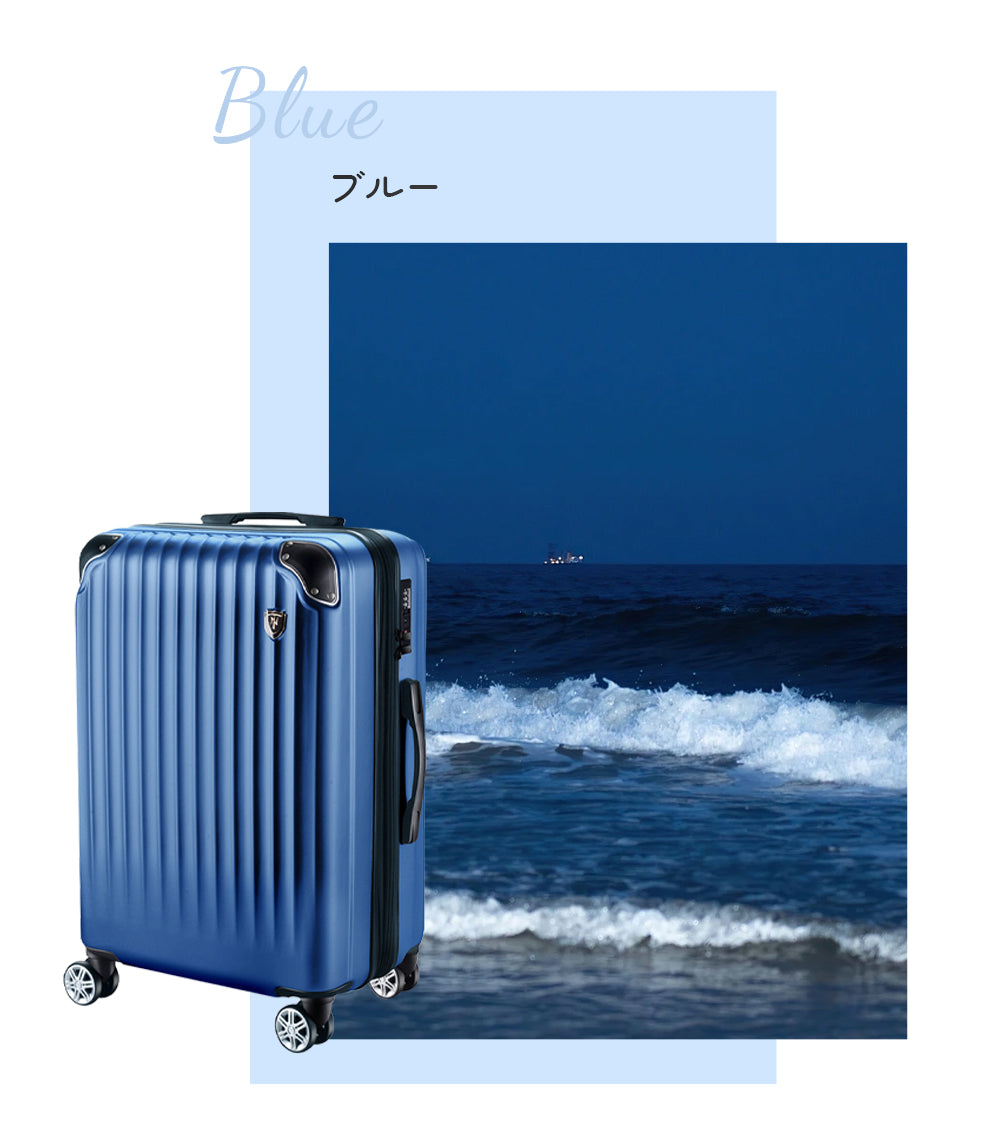 New Trip] 超軽量スーツケース 拡張機能付き Sサイズ機内持ち込み 0201