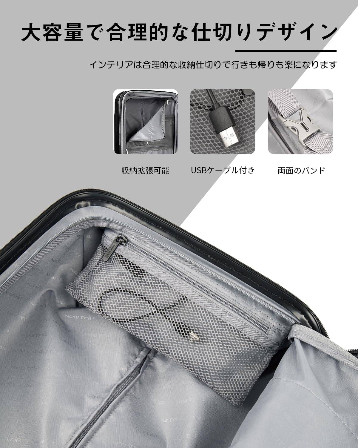 GB0301 スーツケース 静音ダブルキャスター ストッパー USB充電ポート