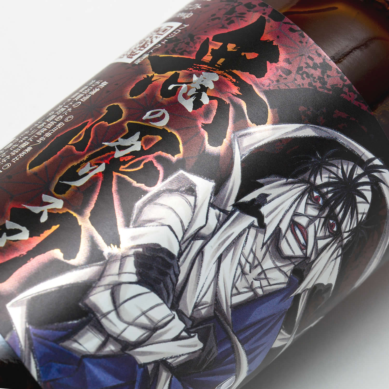 るろうに剣心 プレミアム地ビール【当店限定販売】 – NEWxNEW