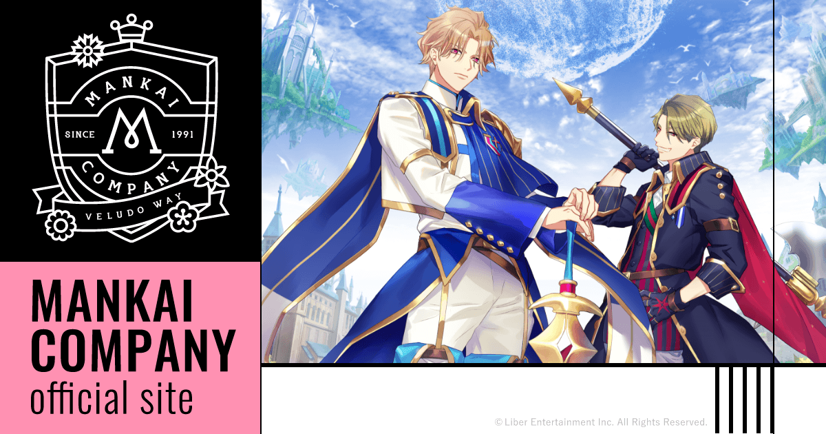 新生春組第五回公演「Knights of RoundⅣ THE STAGE」｜PERFORMANCE