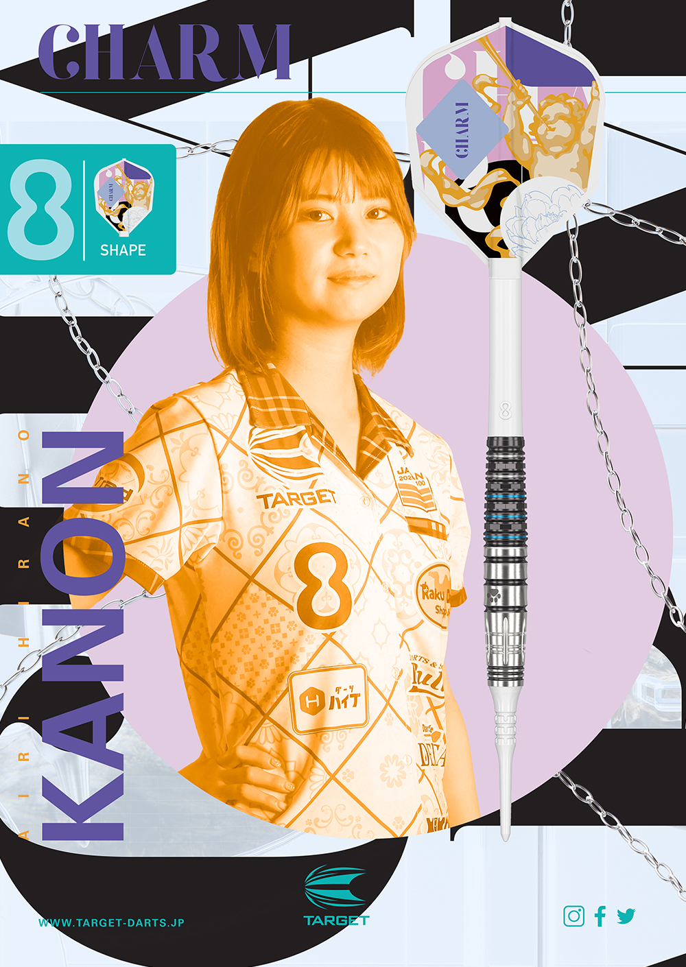 平野 愛依里初インタビュー | 世界/日本 ダーツ情報 ニューダーツ