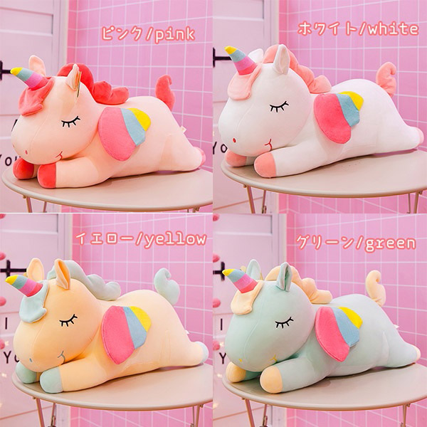 Newjoy / BIGサイズ ユニコーン ぬいぐるみ 抱き枕 レインボー 40～120cm