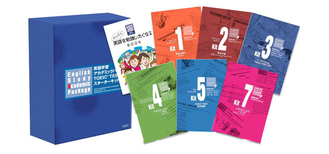 英語学習 :: 山形大学生協の受験生・新入生サポート